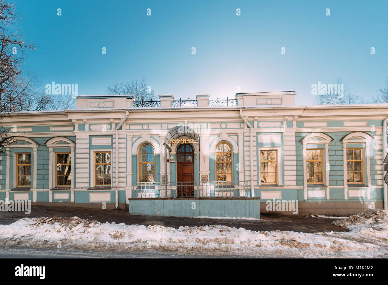 Vitebsk, Bielorussia. Vitebsk Museo Regionale dell'eroe dell'Unione Sovietica Minaya Filipovicha Shmyreva nella soleggiata giornata invernale. Foto Stock