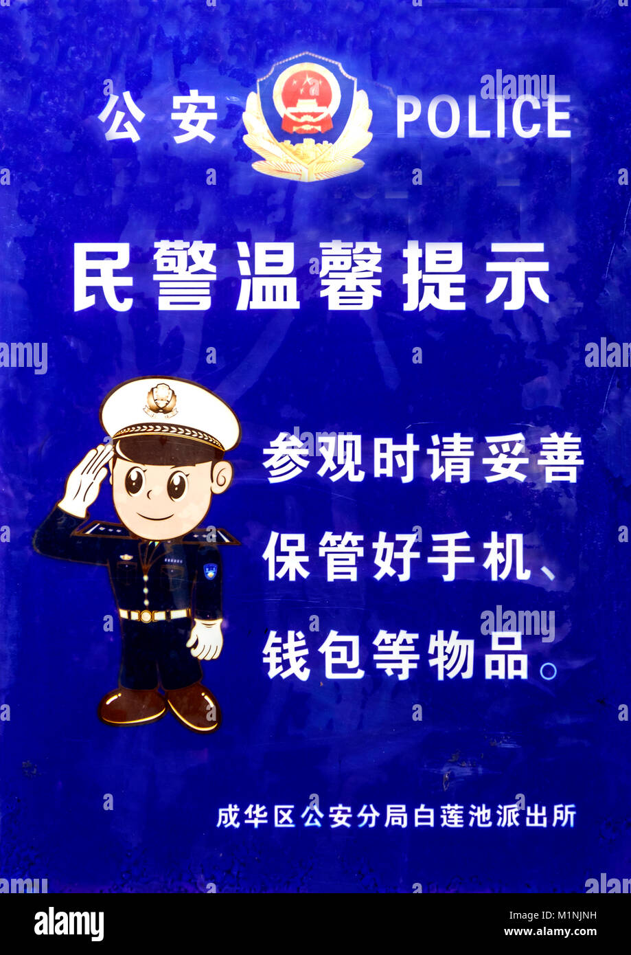 Avviso di polizia con il personaggio dei fumetti a Chengdu Research Base del Panda Gigante di allevamento in Cina Foto Stock
