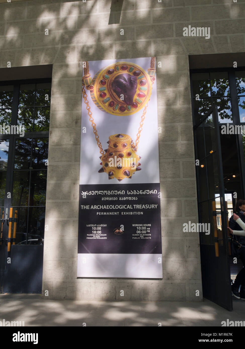 Georgian National Museum di egli capitale Tbilisi ha molte diverse mostre, dal tesoro archeologico poster Foto Stock