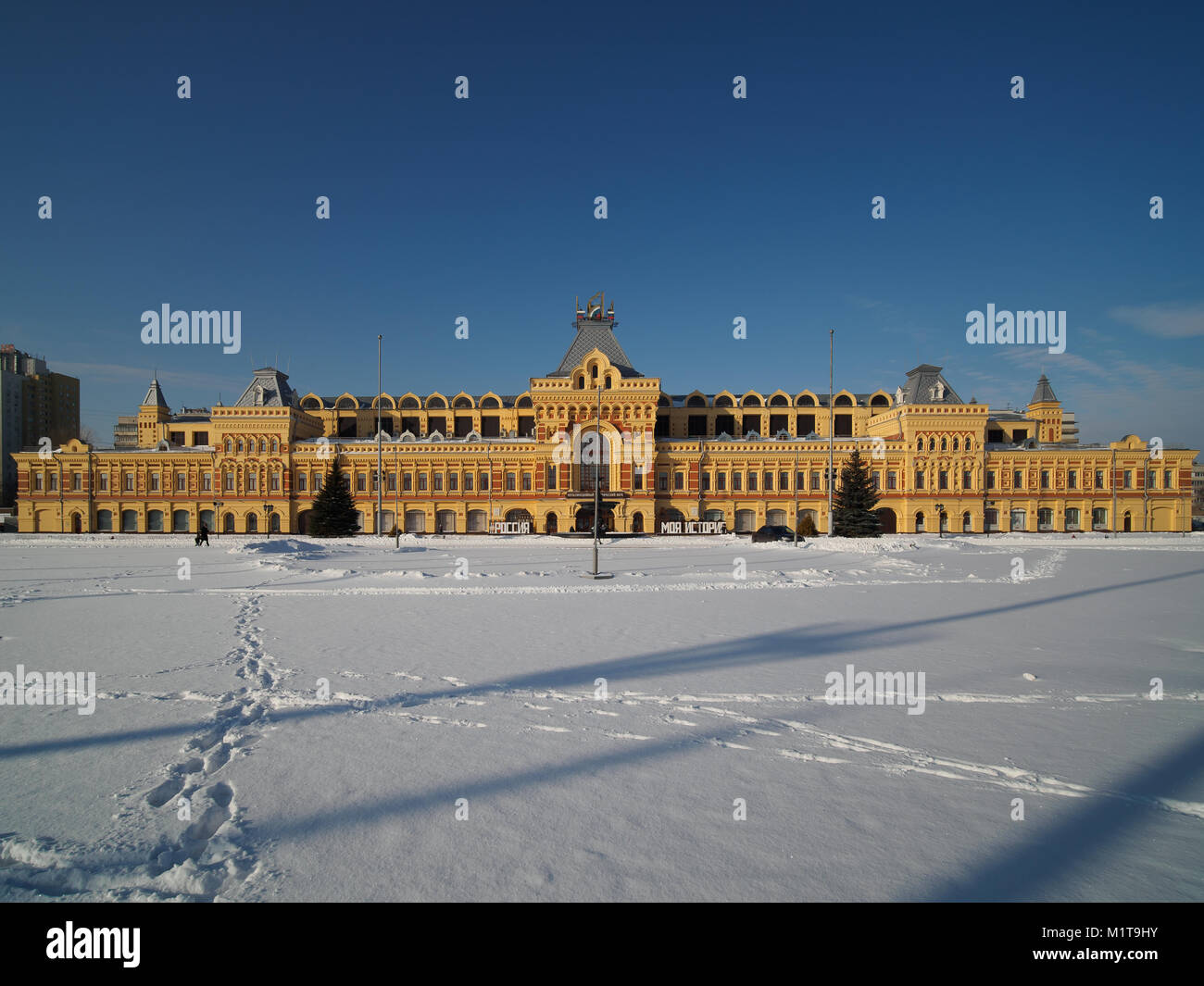 Commercio equo edificio a Nizhny Novgorod Foto Stock