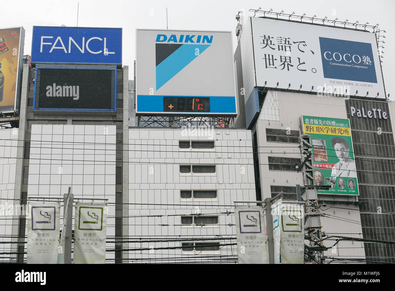 Tokyo, Giappone. 2° febbraio 2018. Un termometro detto un grado Celsius a Shinjuku dopo la nevicata del 2 febbraio 2018, Tokyo, Giappone. Una seconda caduta di neve ha colpito Tokyo a partire 1 Febbraio e proseguire nelle ore diurne sul 2nd, interrompere il trasporto pubblico durante la mattina ora di punta. Japan Meteorological Agency ha annunciato che la neve non sarà pesante come quella su gennaio 22. Credito: Rodrigo Reyes Marin/AFLO/Alamy Live News Foto Stock