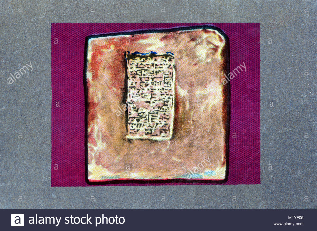 British Museum - Iscrizione di mattoni di Nabucodònosor illustrazione Foto Stock