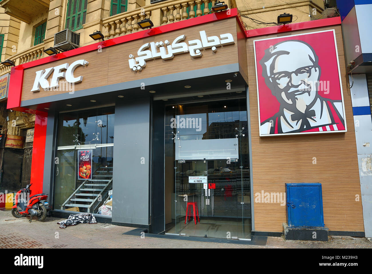 Kentucky Fried Chicken un ristorante fast food in El Piazza Tahrir del Cairo in Egitto Foto Stock