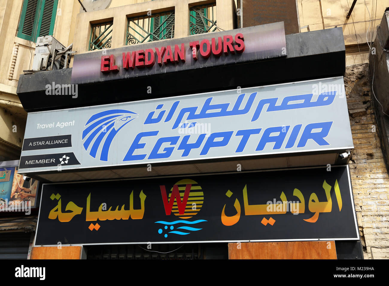 Compagnia aerea Egyptair shop segno in El Piazza Tahrir del Cairo in Egitto Foto Stock