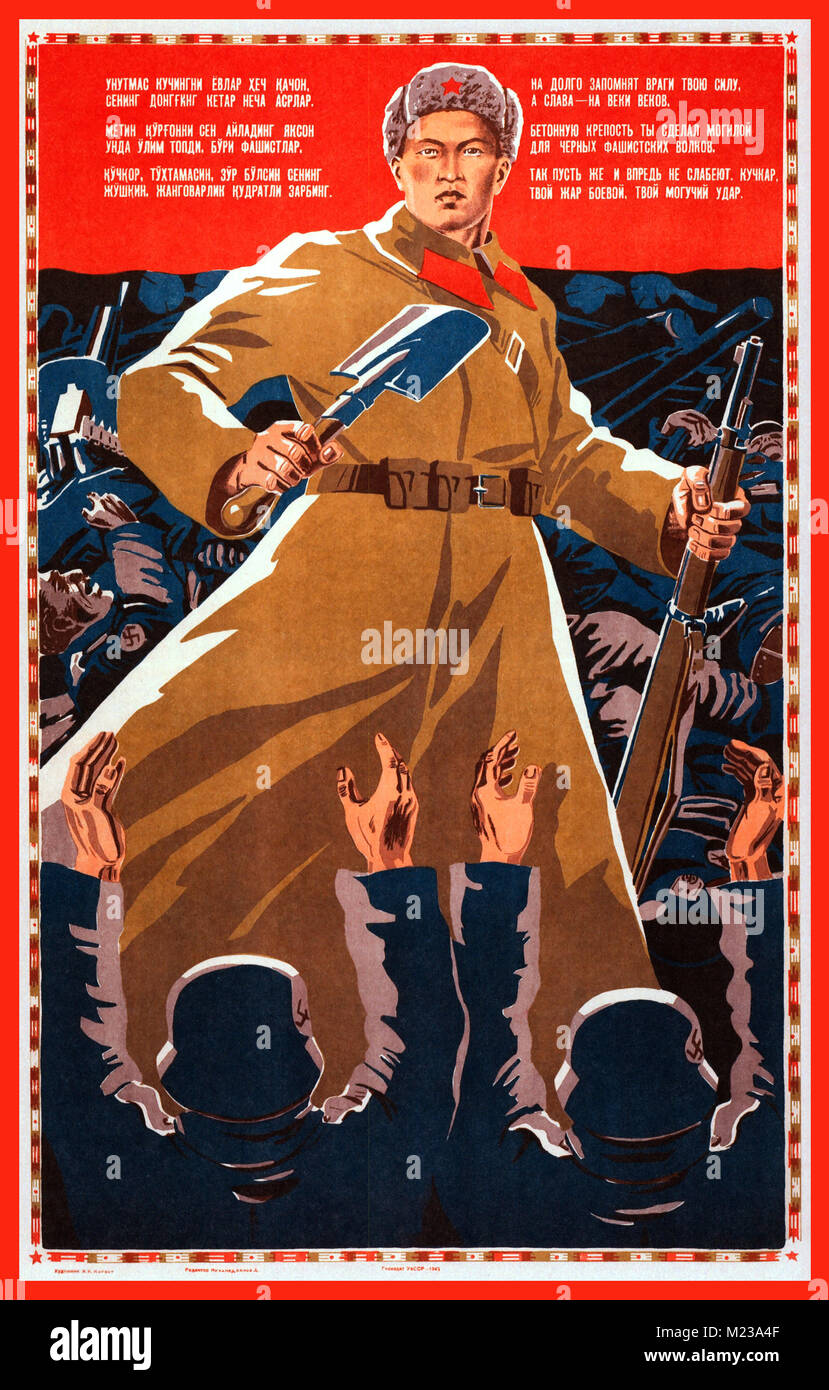 WW2 1940's Vintage Russia Sovietica Propaganda Poster con un fante sovietico, pala e il fucile con Wermacht tedesca soldati di arrendersi in foregroud Foto Stock