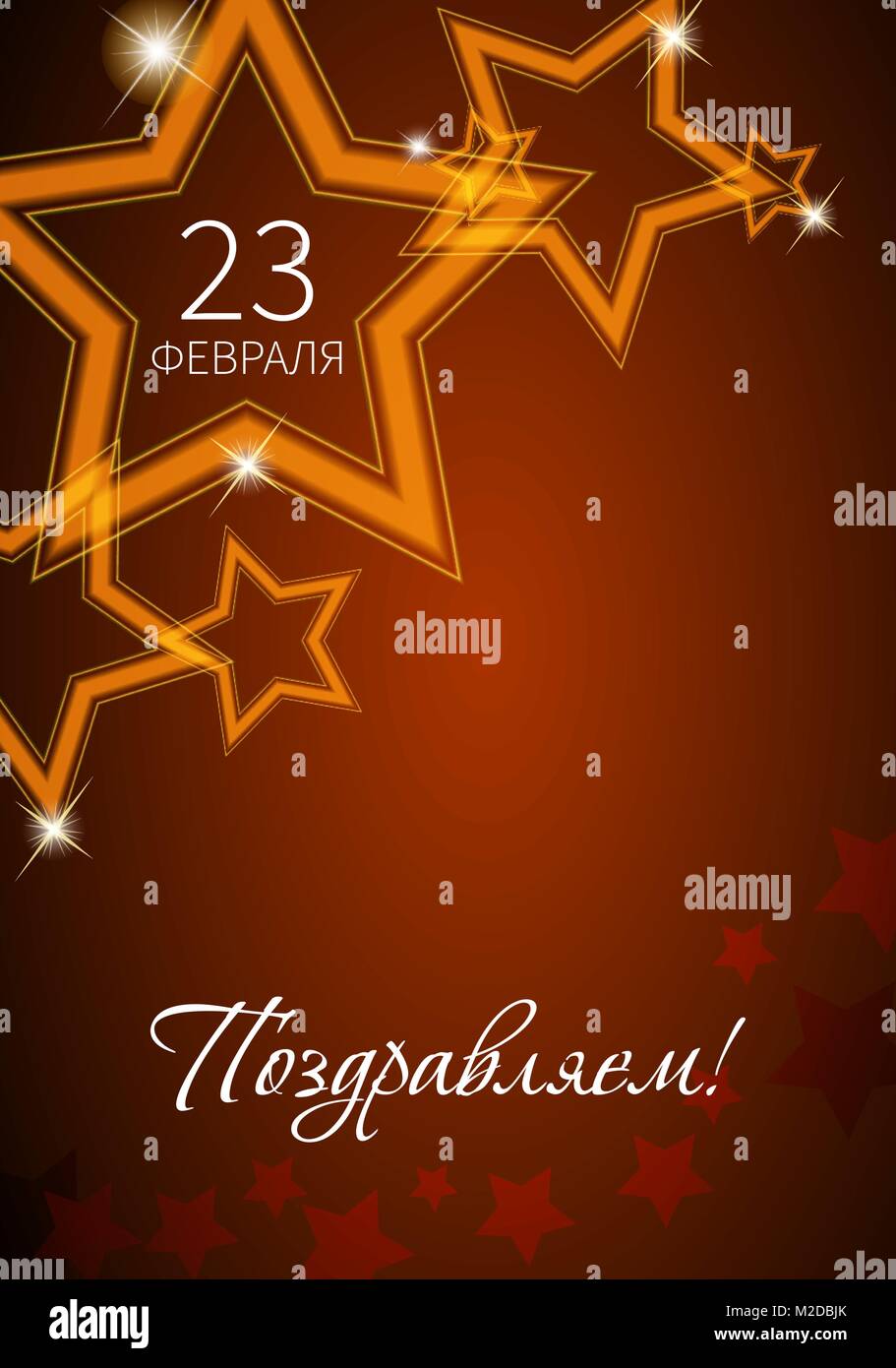 Messaggio di saluto festivo card Illustrazione Vettoriale