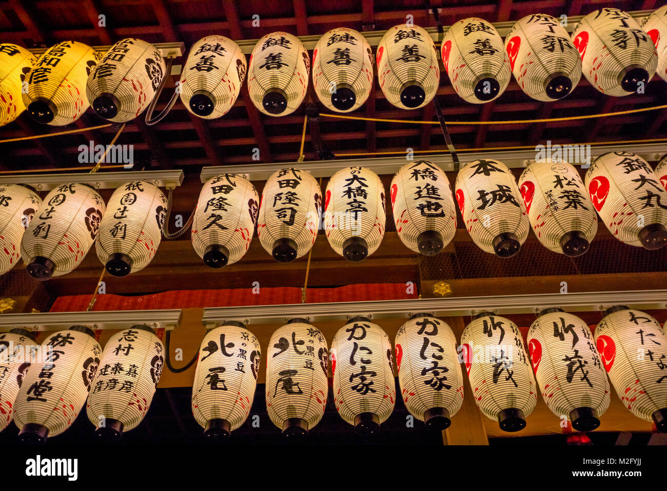 Lanterne giapponese tempio Foto Stock