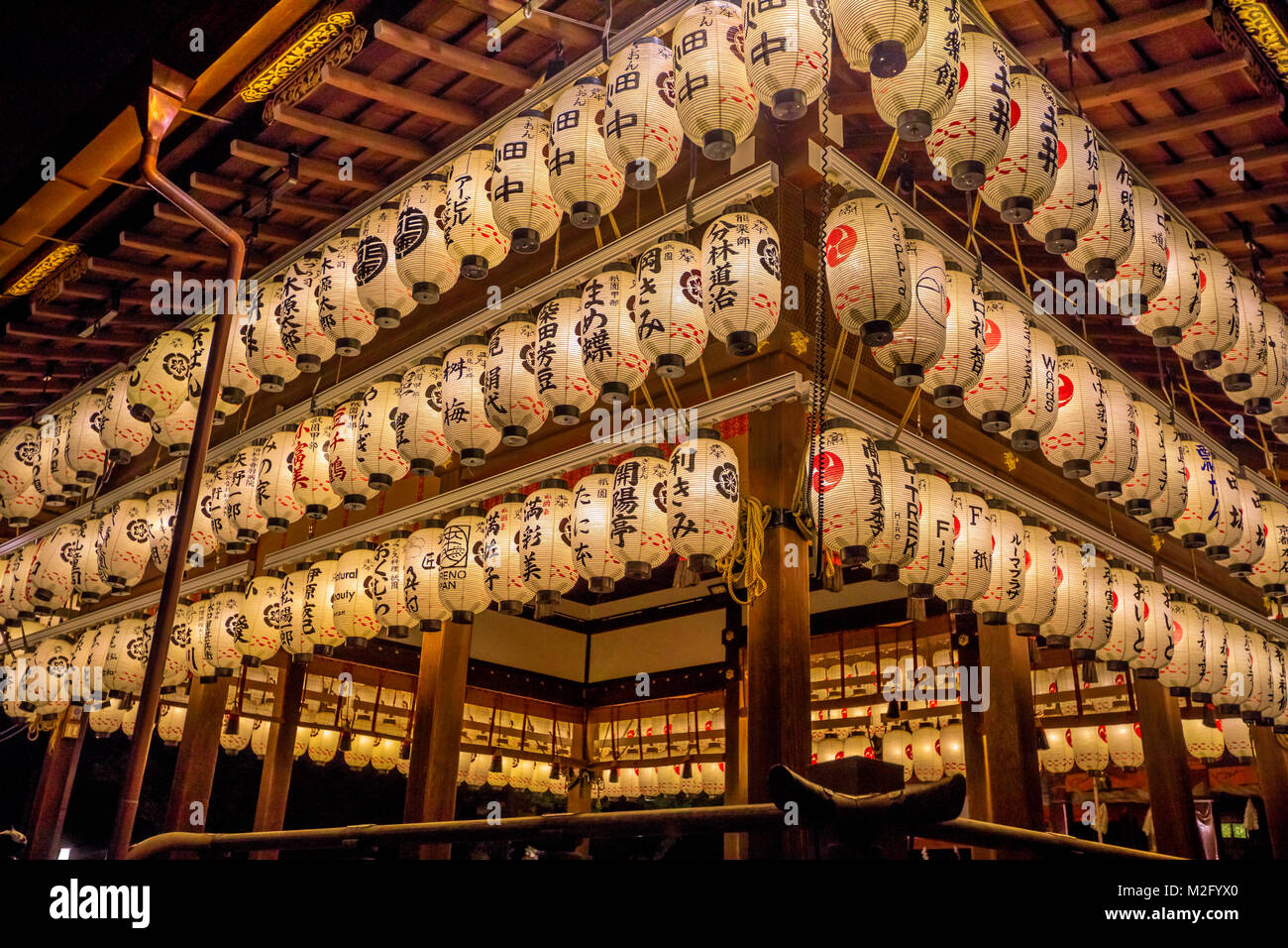 Lanterne di carta Kyoto Foto Stock