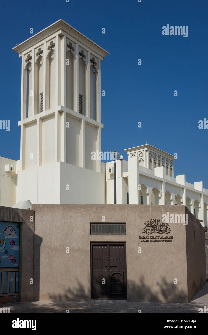 Emirati Arabi Uniti Dubai, la calligrafia Araba House Foto Stock