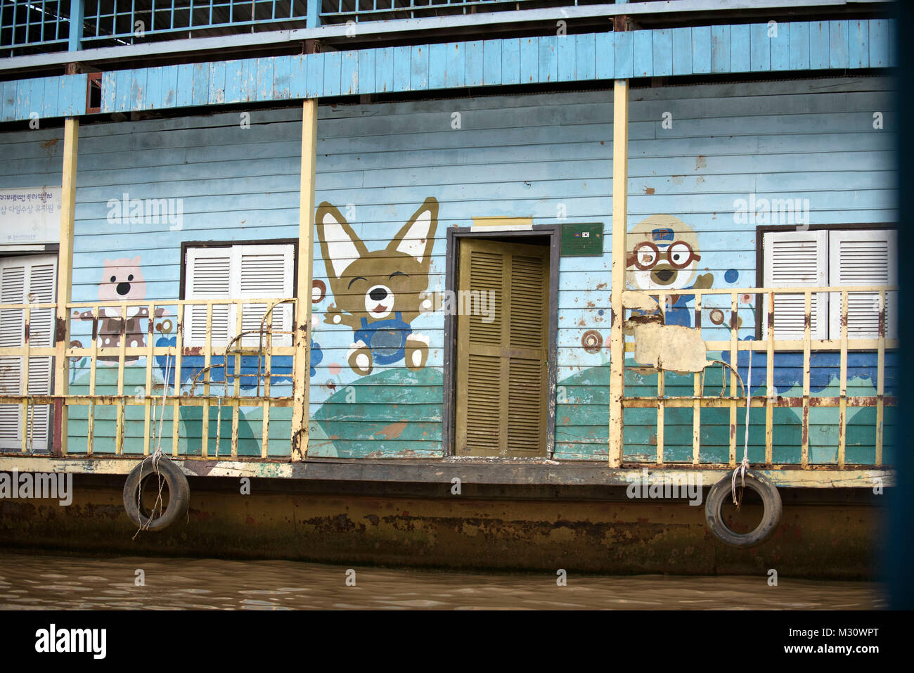 La Cambogia Siem Raep, Angkor, Tole Lago Sap, nave scuola Foto Stock