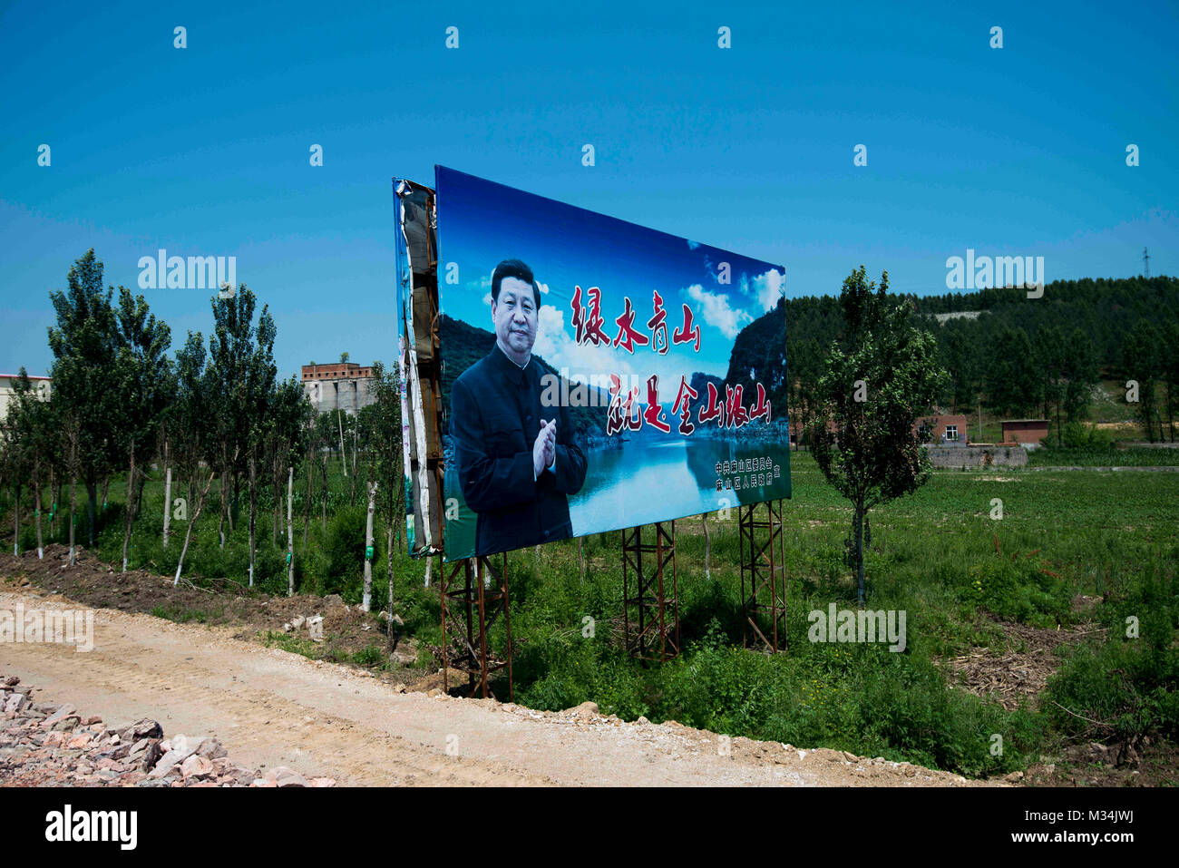 Jixi, Heilongjiang, Cina. 4 Luglio, 2017. Un biillboard con una foto di Xi Jinping all'ingresso Mashan. Si legge "un bene ambiente protetto è il nostro tesoro". Credito: Dave Tacon/ZUMA filo/ZUMAPRESS.com/Alamy Live News Foto Stock