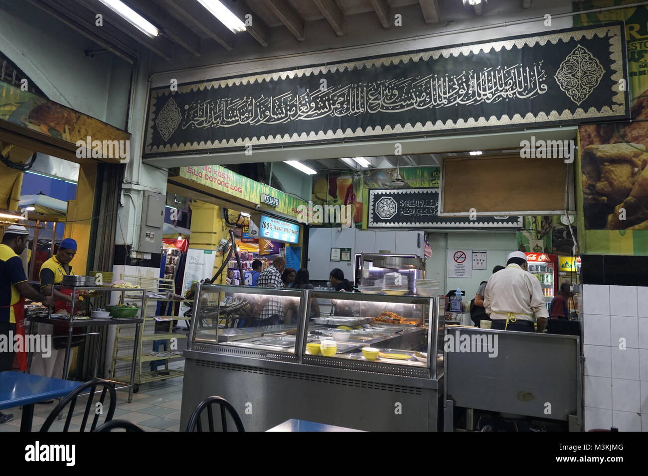 Musulmani indiani ristorante in Malesia Foto Stock