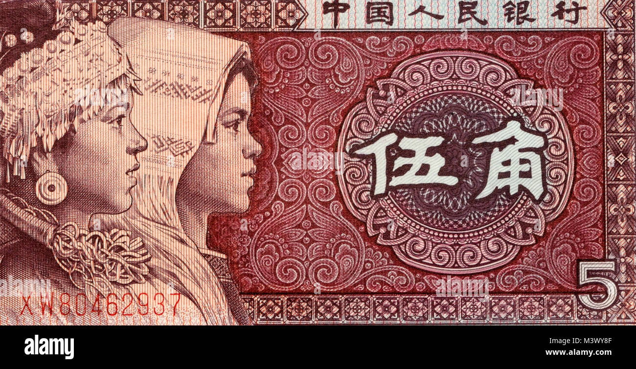 Cina 5 Cinque Jiao nota banca Foto Stock
