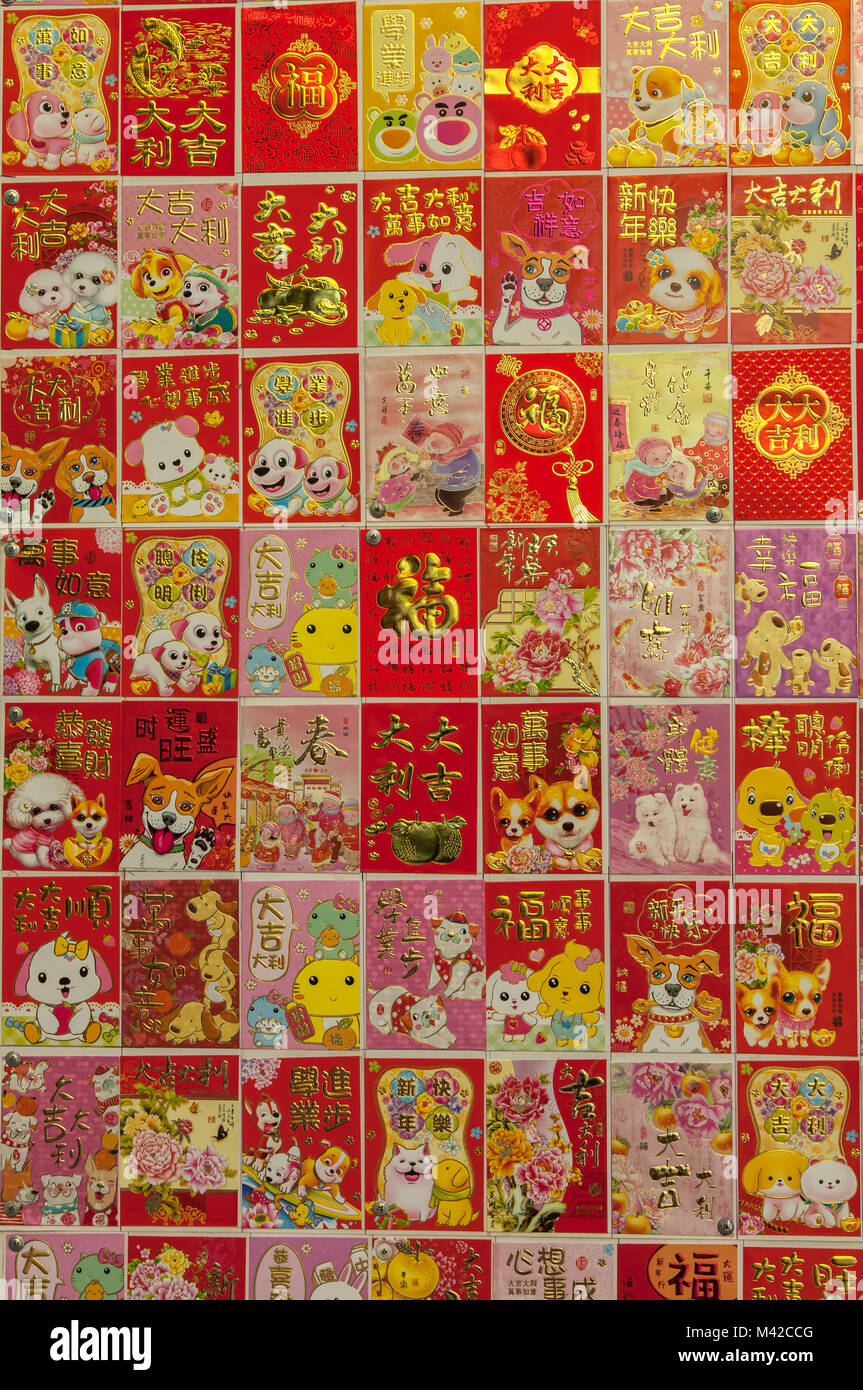 Una raccolta di diversi red avvolgono progetta per festeggiare il nuovo anno cinese, anno del cane, sul display nella Chinatown di San Francisco, California. Foto Stock