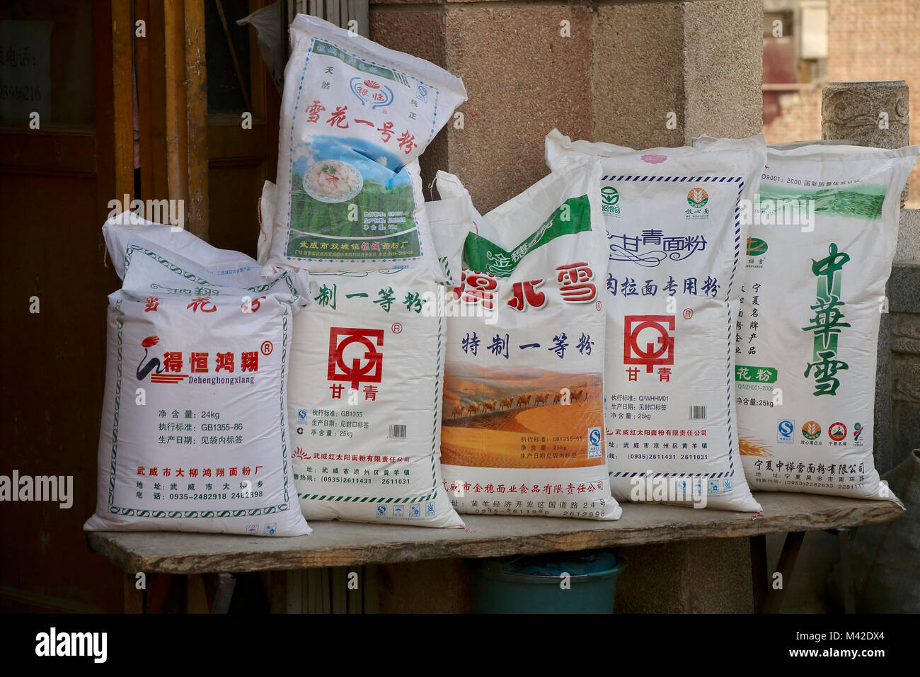 Sacchi di farina cinese per essere venduto in negozio tibetano di Xiahe,  Gansu, Cina Foto stock - Alamy