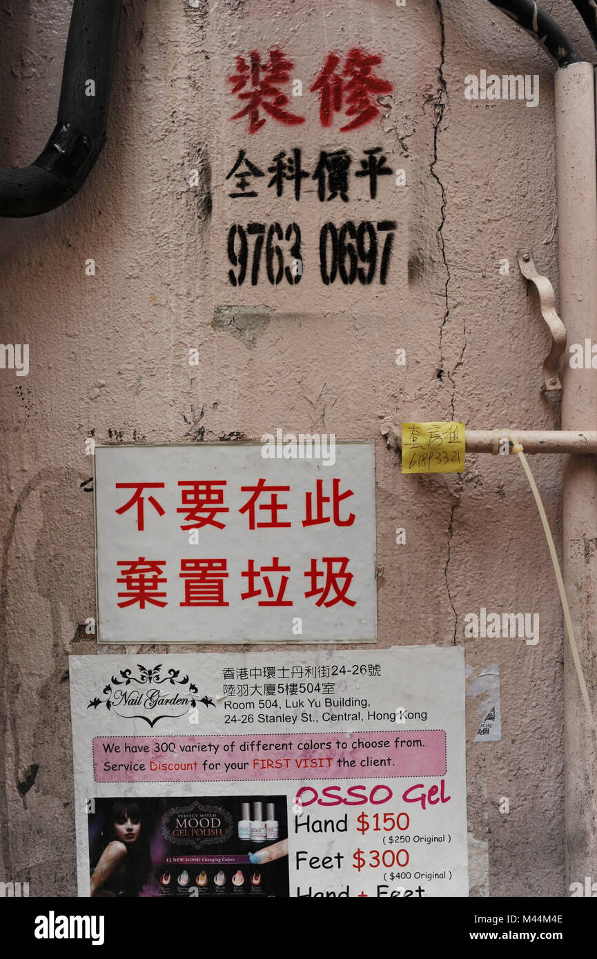 Sheung Wan Foto Stock