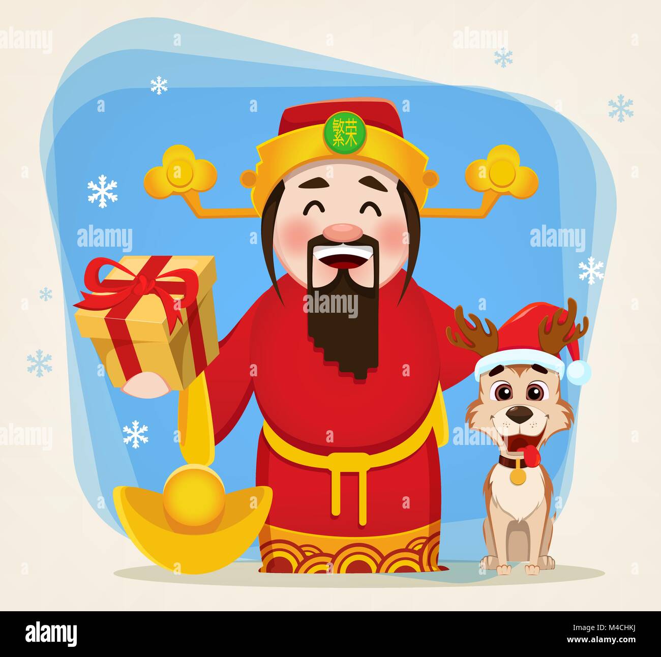 Dio cinese di ricchezza azienda confezione regalo e cute cane seduto vicino a lui. Il Capodanno cinese 2018 bigliettino. Hieroglyph su hat traduce come la prosperità. Illustrazione Vettoriale