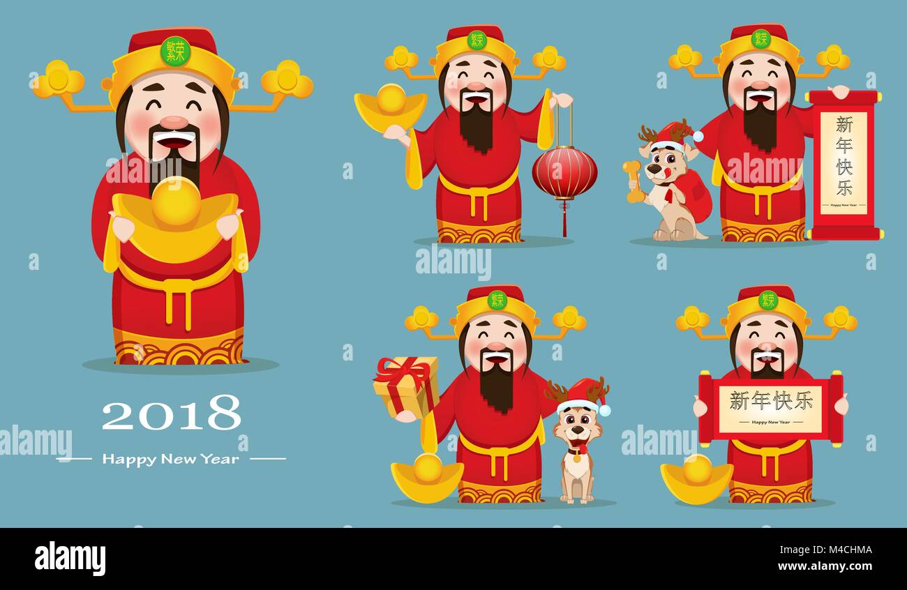 Dio cinese di ricchezza. Il Capodanno cinese 2018 bigliettino. Impostare con la lanterna, scorrere, cane, confezione regalo. Illustrazione Vettoriale. Lettering traduce come Happ Illustrazione Vettoriale