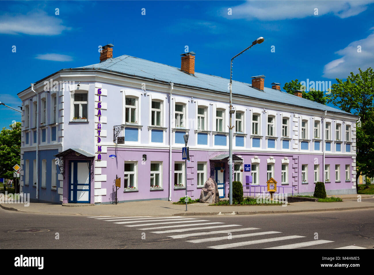 La Bielorussia, Novogrudok, architettura Foto Stock