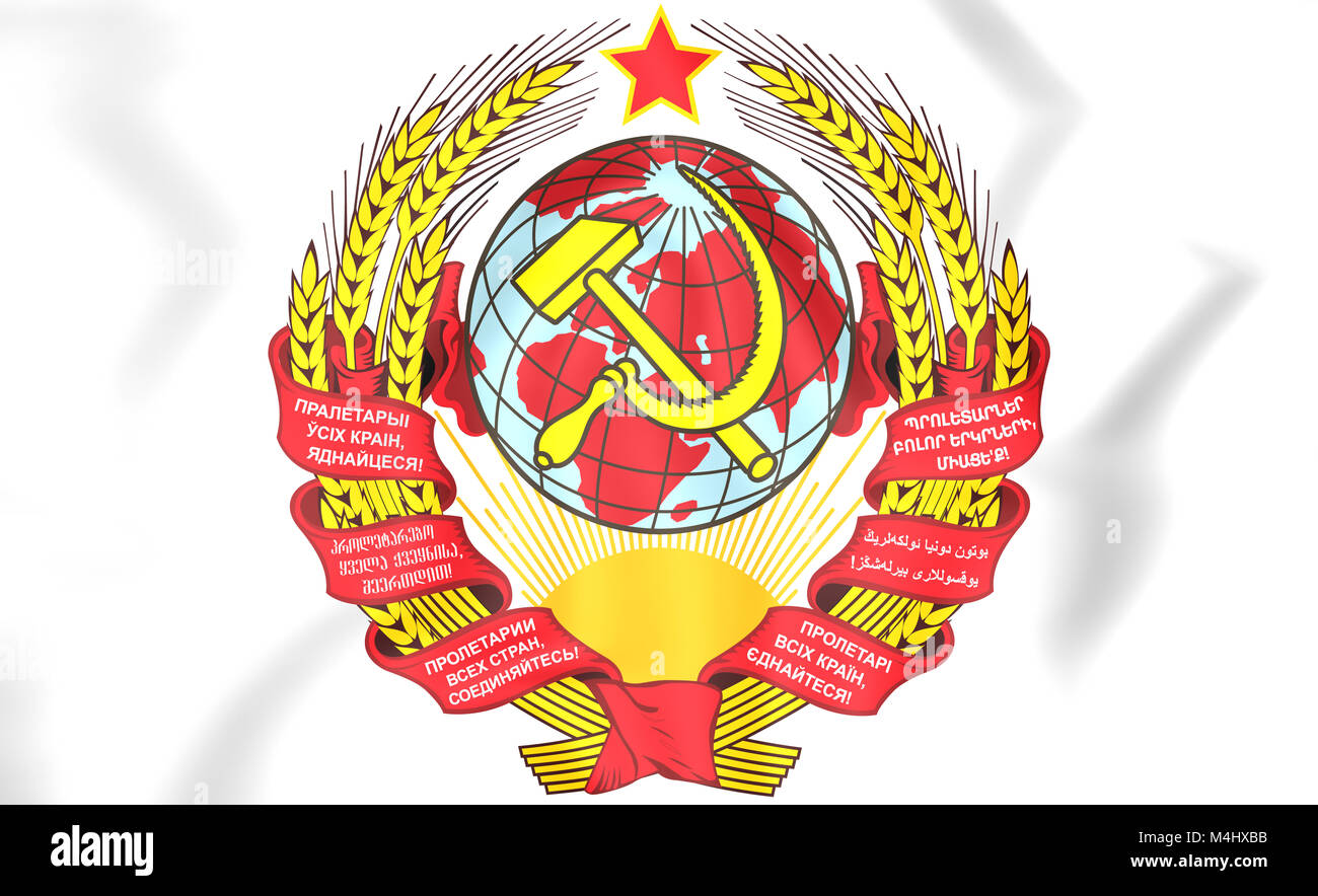 Unione Sovietica stemma (1923-1936). 3D'illustrazione. Foto Stock