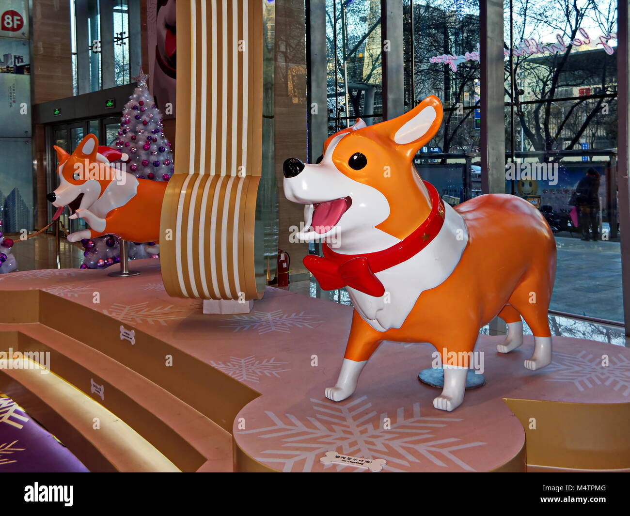 Statue del cane durante il Festival della Primavera Cinese presso un centro commerciale in Cina Pechino a gennaio11,2018. Foto Stock