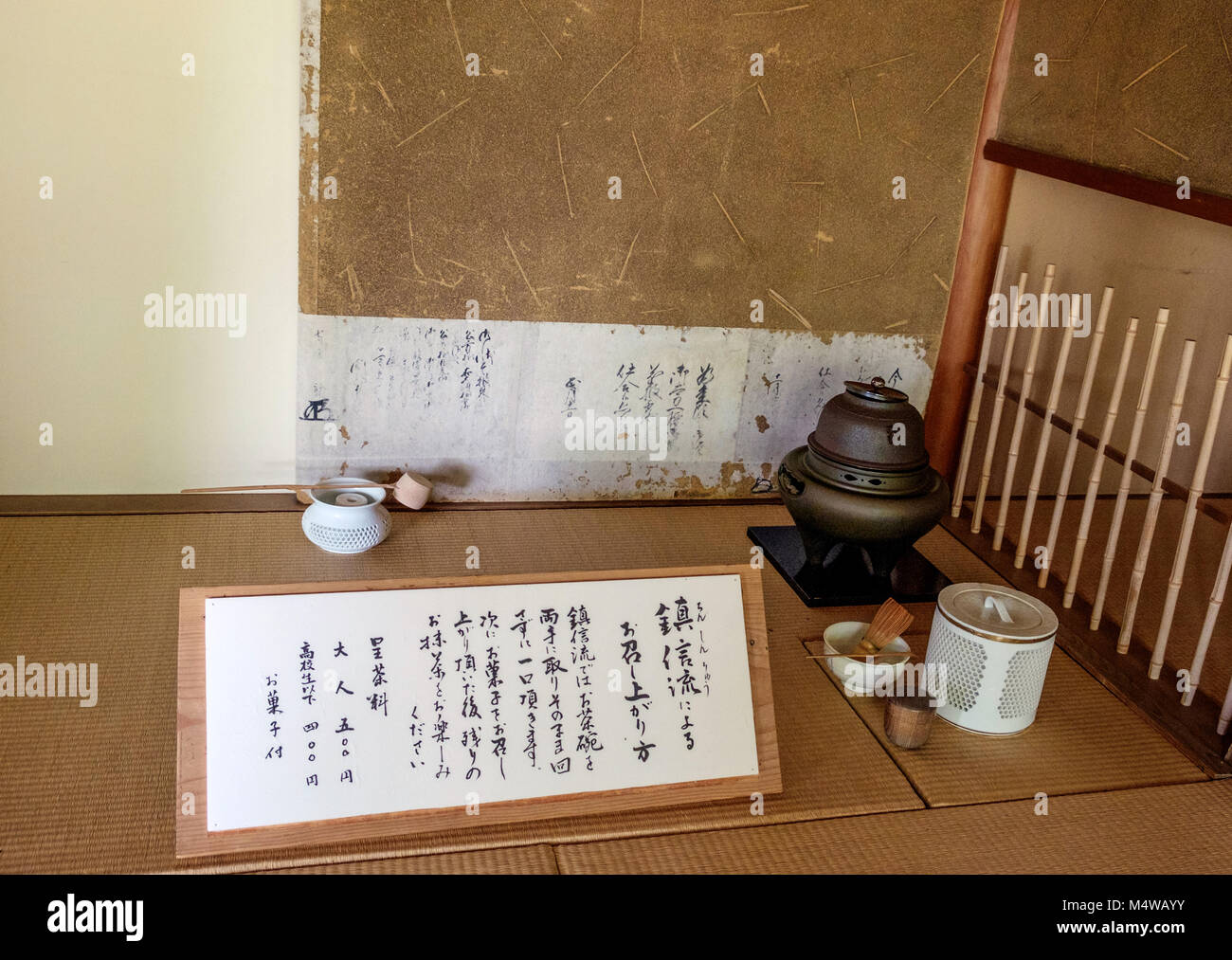 Close-up di giapponese tradizionale stile sōan teahouse. Utensili di tè, partizione di bambù, tè frusta, metallo del riscaldatore di acqua, segno con la scrittura giapponese. Foto Stock