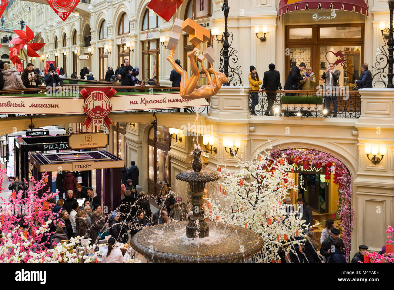 Mosca, Russia - 11 febbraio 2018. Fontana centrale nel negozio più antico di gomma Foto Stock