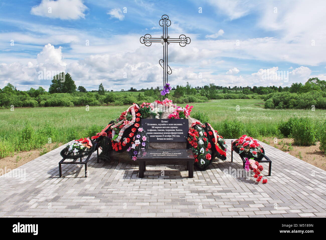 Il memorial segno "Khatyn Velikolukskaya' nei pressi del villaggio di Andreykovo area Velikolukskaya Foto Stock