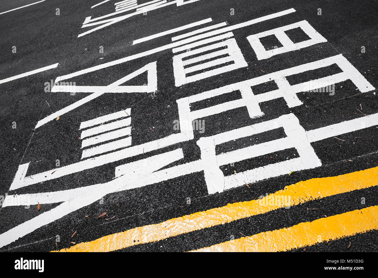 Corsia degli autobus, street la segnaletica stradale della città di Hong Kong Foto Stock
