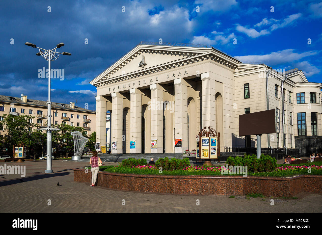Minsk, architettura, Filarmonica Foto Stock