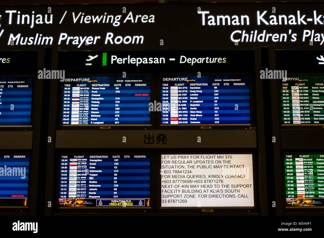 Kuala Lumpur, Malesia. 9 Marzo, 2014. In KLIA, informazioni aeroporto display mostra MH370 Informazioni di contatto. © Danny Chan Foto Stock