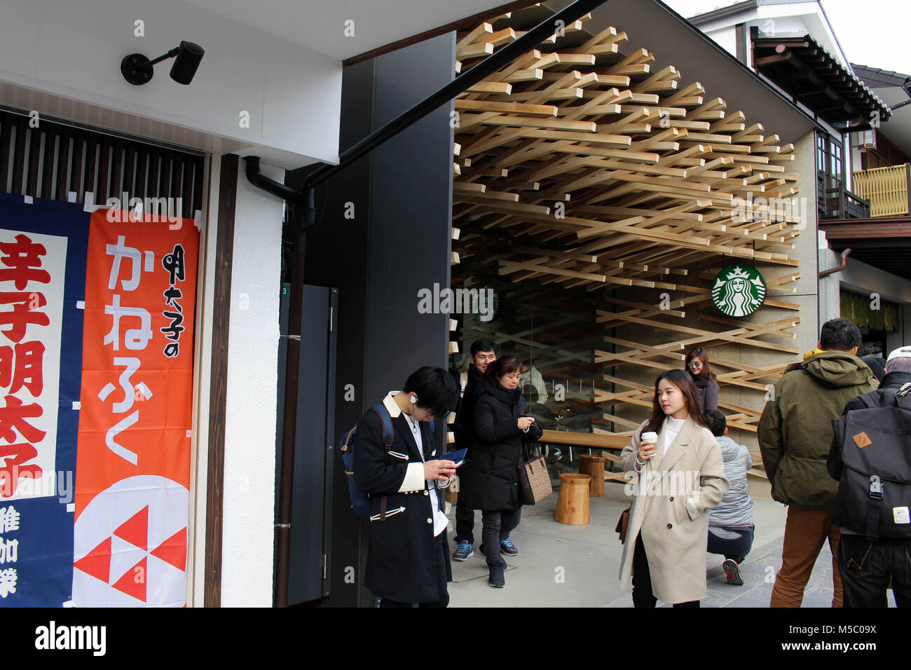 Un iconico Starbucks (secondo la giapponese) in Dazaifu Tenmangu complesso. Presa nel febbraio 2018. Foto Stock