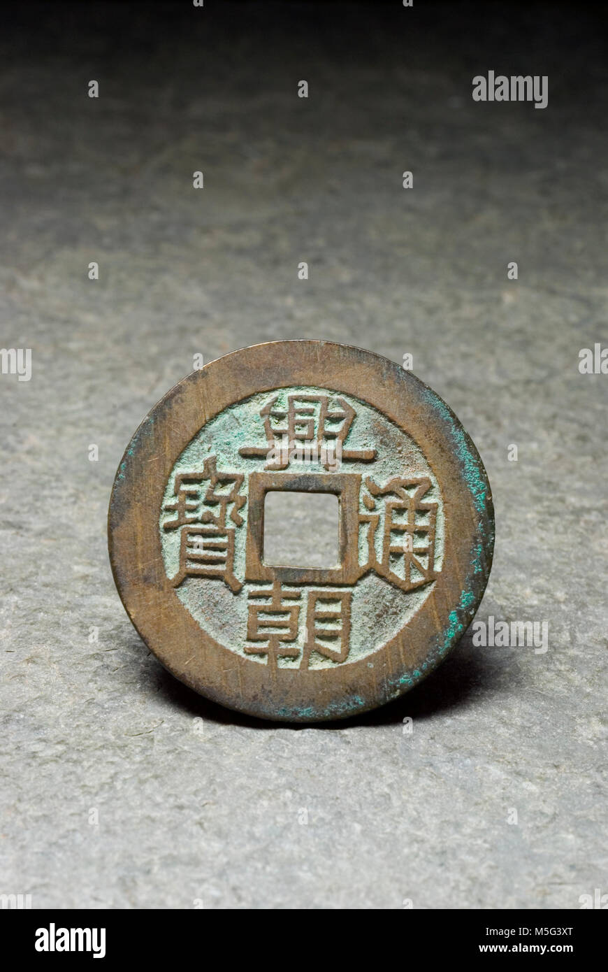 La Dinastia Ming rebel Coin Foto Stock