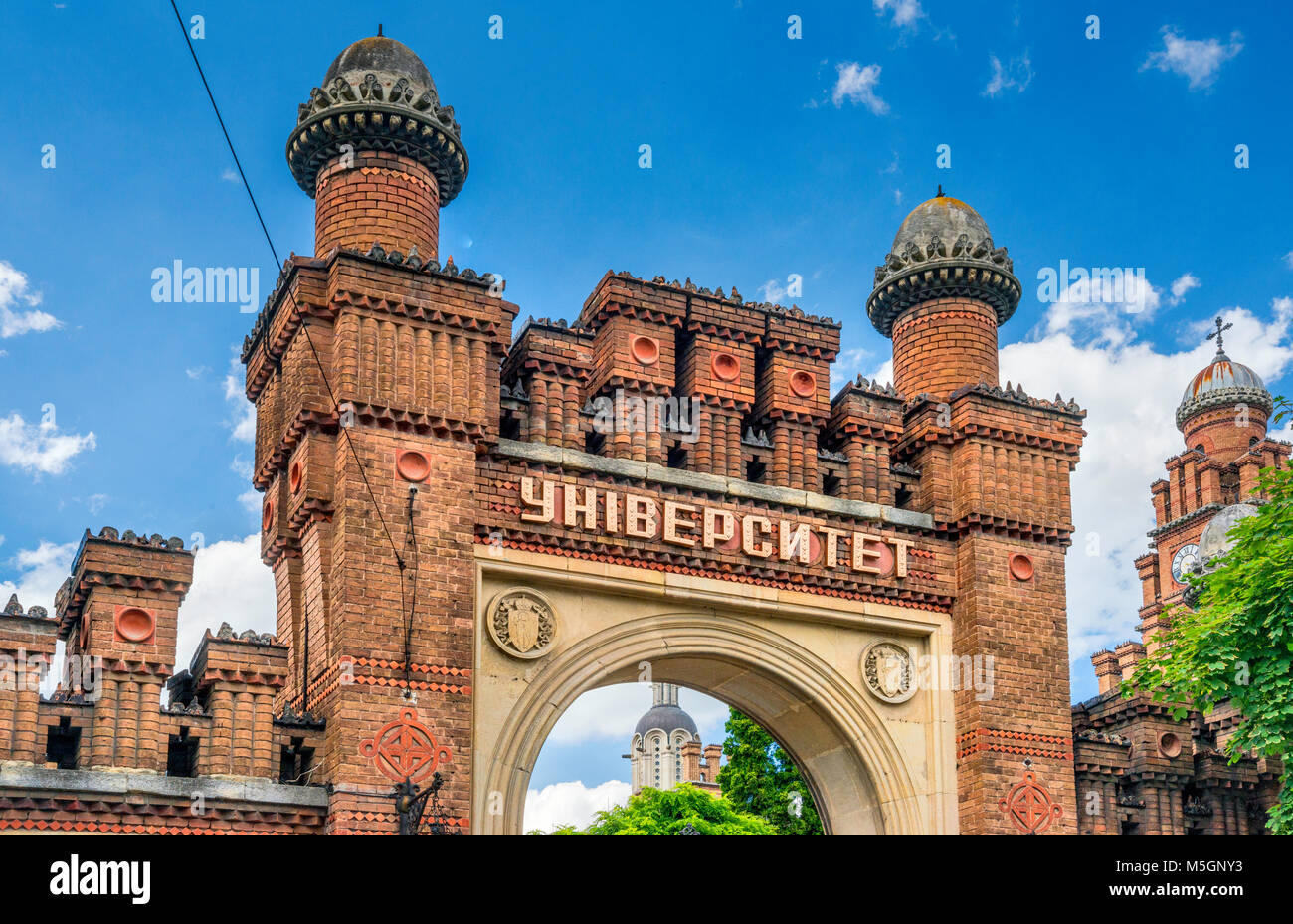 Cancello di ingresso al campus principale di Yuriy Fedkovych Chernivtsi National University, precedentemente Bukovinian Metropolitan Residence, Chernivtsi, Ucraina Foto Stock