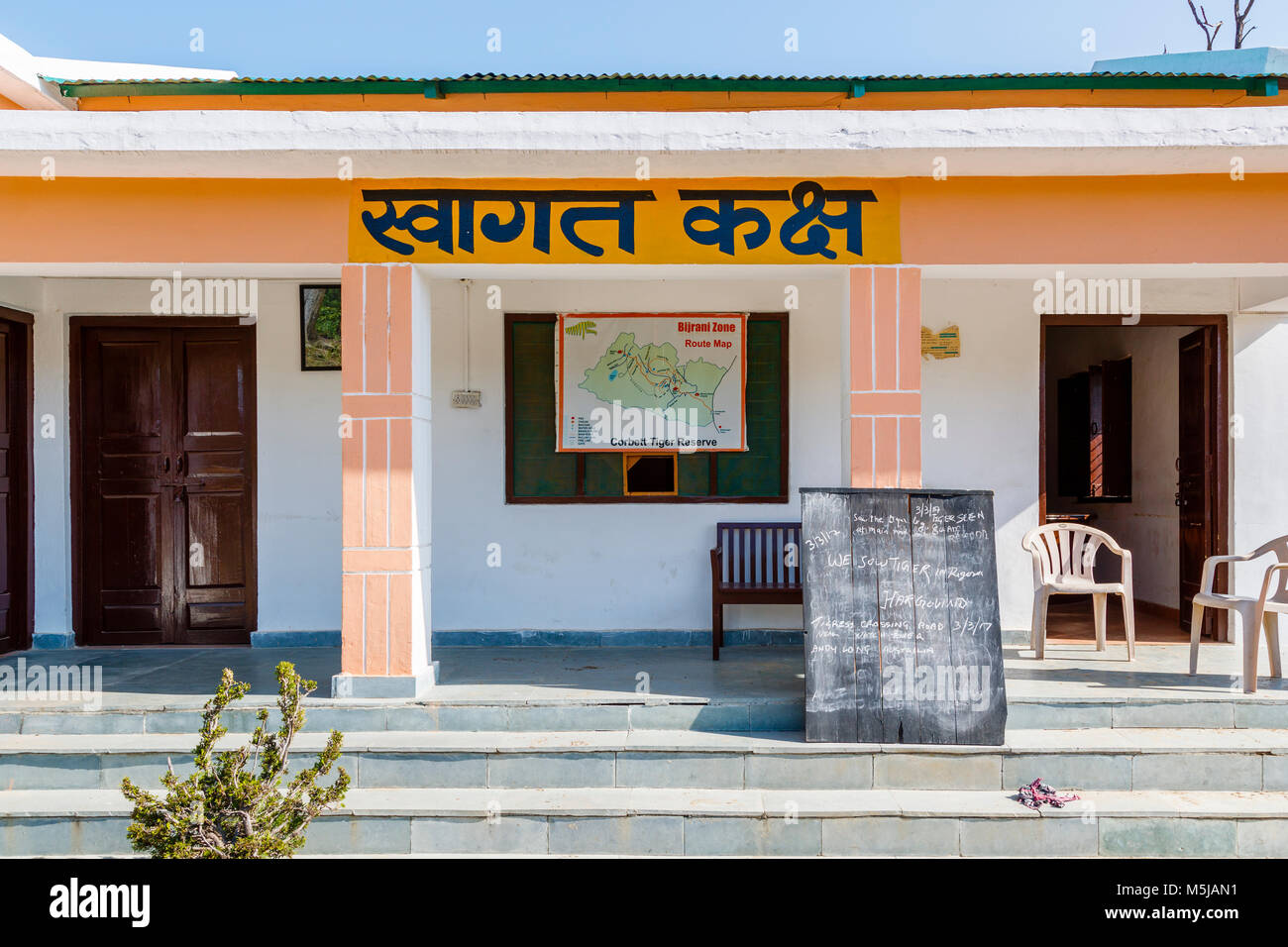 Edificio all'ingresso della zona Bijrani, Jim Corbett National Park Wildlife Sanctuary, Ramnagar, stato di Uttarakhand, India settentrionale Foto Stock