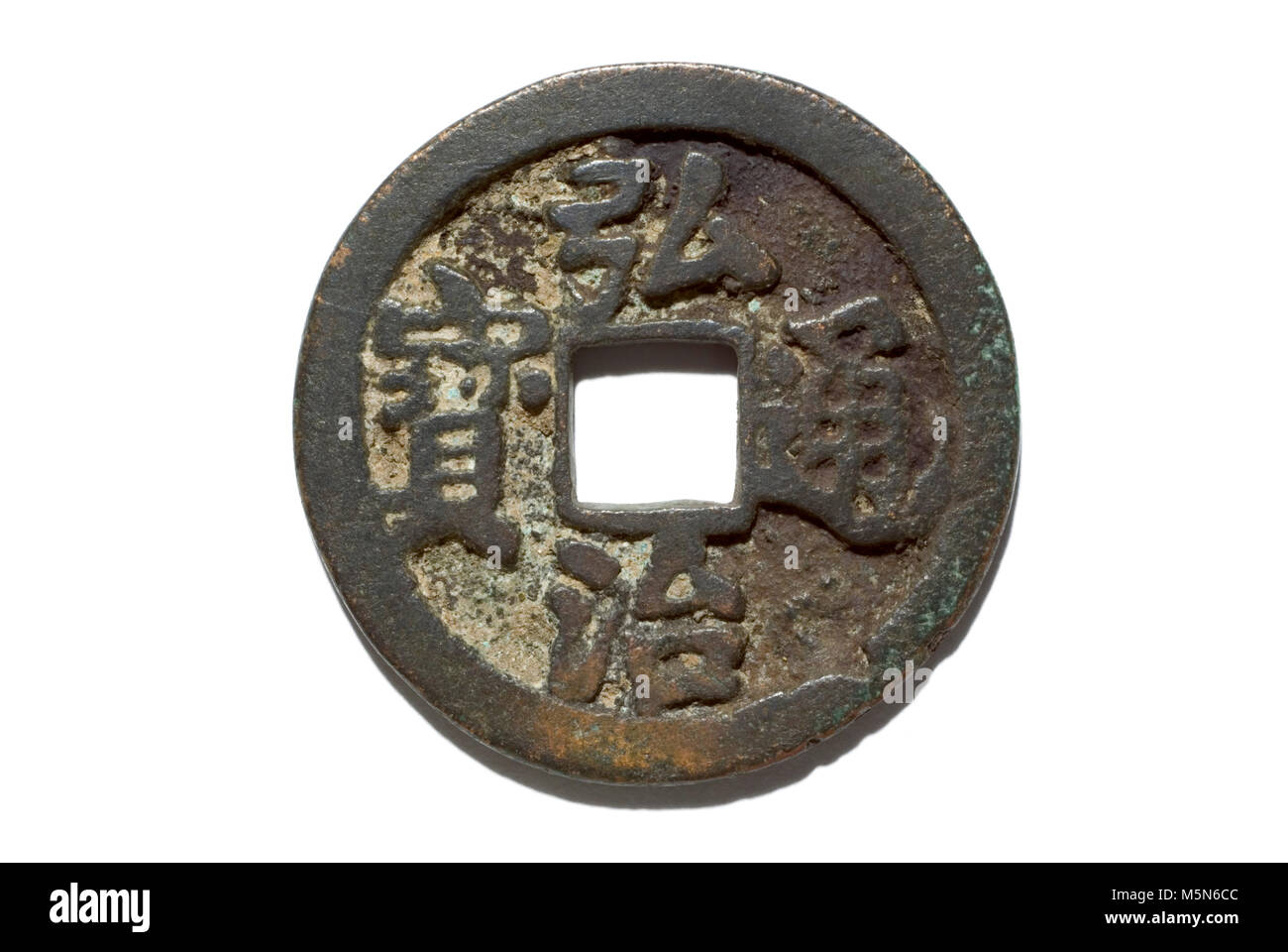 La Dinastia Ming moneta imperatore Hongzhi Foto Stock