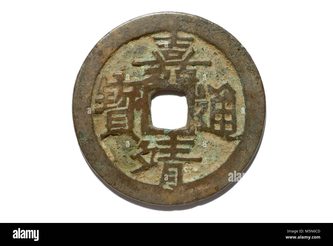 La Dinastia Ming Jiajing Coin imperatore Foto Stock