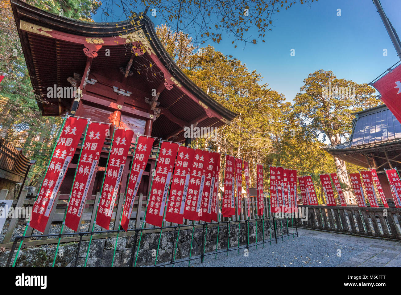 Fujiyoshida city, Prefettura di Yamanashi, Giappone - 19 Novembre 2017 : Nobori Banner a Togu Honden (East Hall) di Kitaguchi Hongu Fuji Sengen Jinja shi Foto Stock