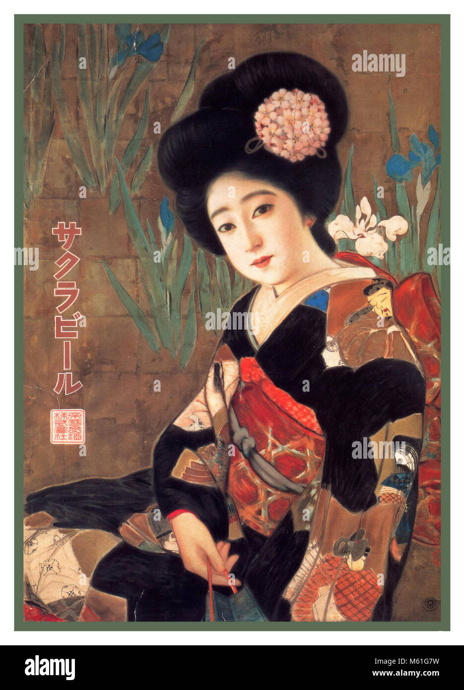 L'annata 1900 Giapponese poster di birra Giappone Sakura la pubblicità birra beve alcol Poster 1912 con la geisha Girl dall'artista giapponese Kitano Tsunetomi. Foto Stock