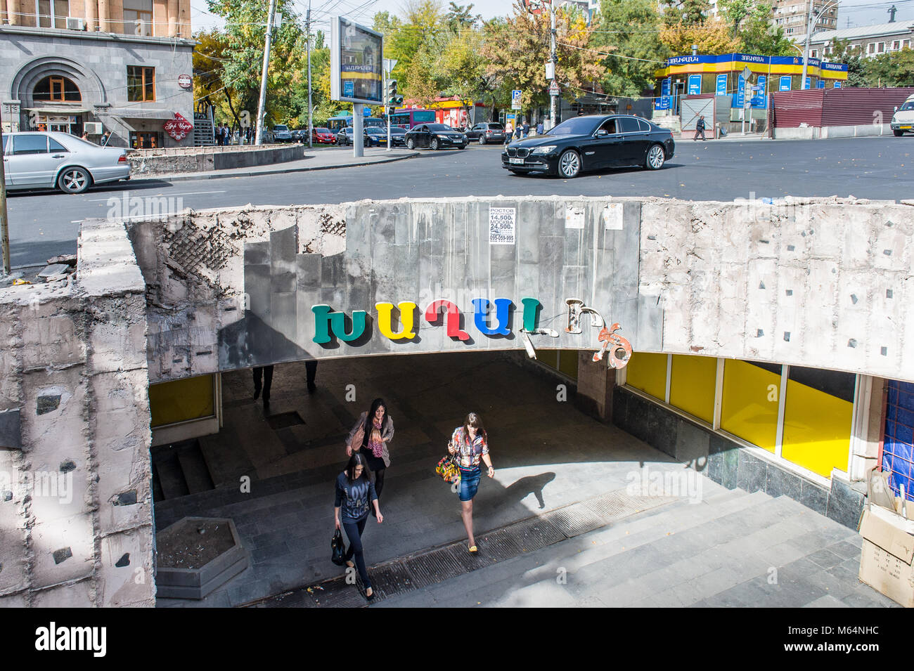 Passaggio nel centro di Yerevan la capitale e la più grande città di Armenia e una delle più antiche del mondo abitato continuamente città. Foto Stock