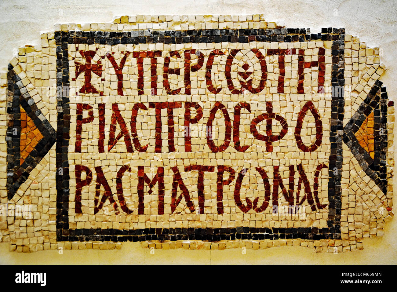 Mosaico nel memoriale di Mosè sul Monte Nebo, Giordania. Foto Stock