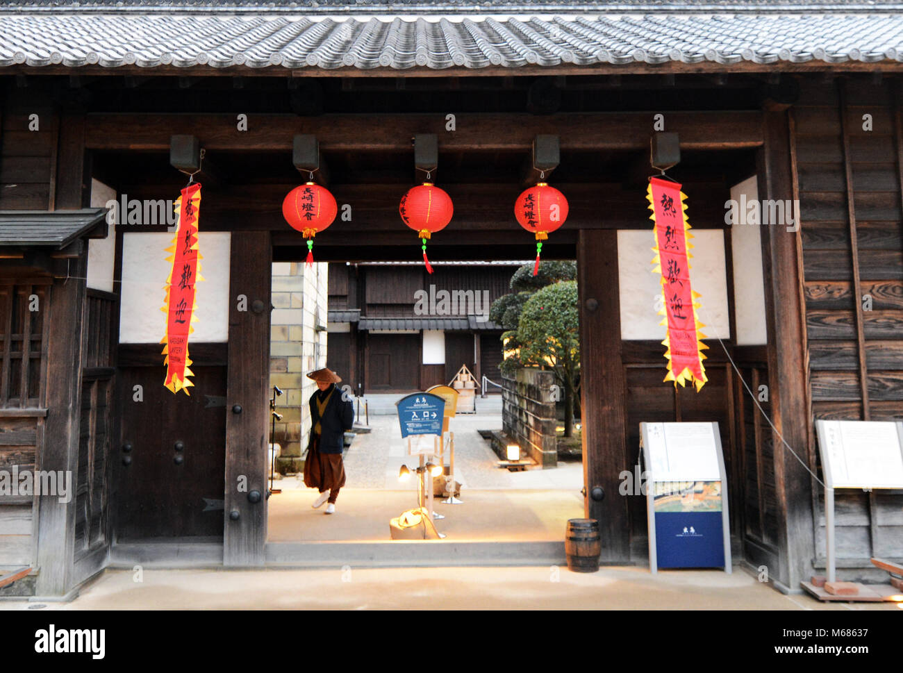 Dejima era un olandese trading post notevole per essere l'unico luogo di scambi diretti tra il Giappone e il mondo esterno durante il periodo Edo. Foto Stock
