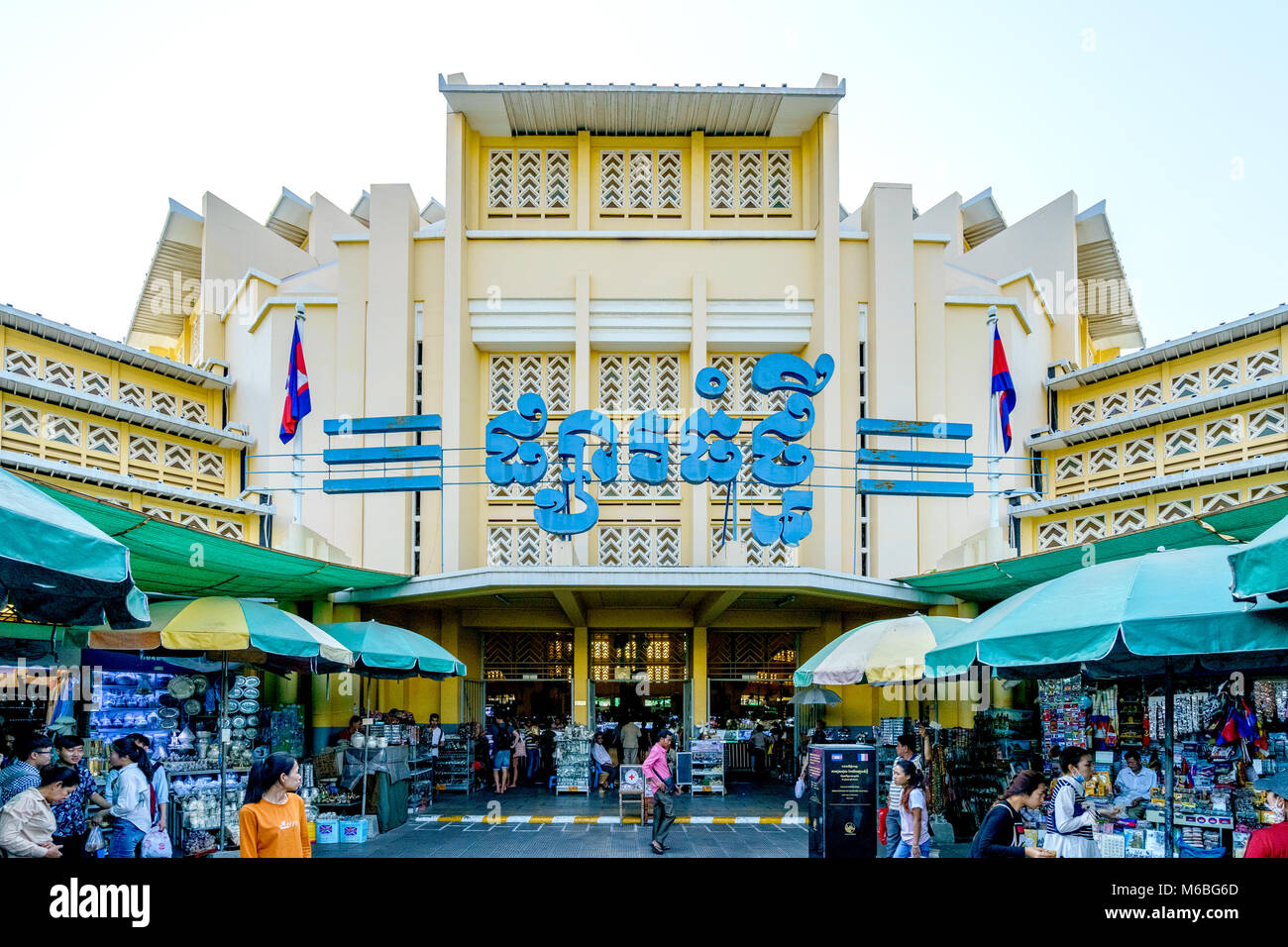 Mercato centrale famosa in Phnom Penh capitale della Cambogia. Una popolare destinazione turistica la vendita di tutti i tipi di beni e di servizi Foto Stock