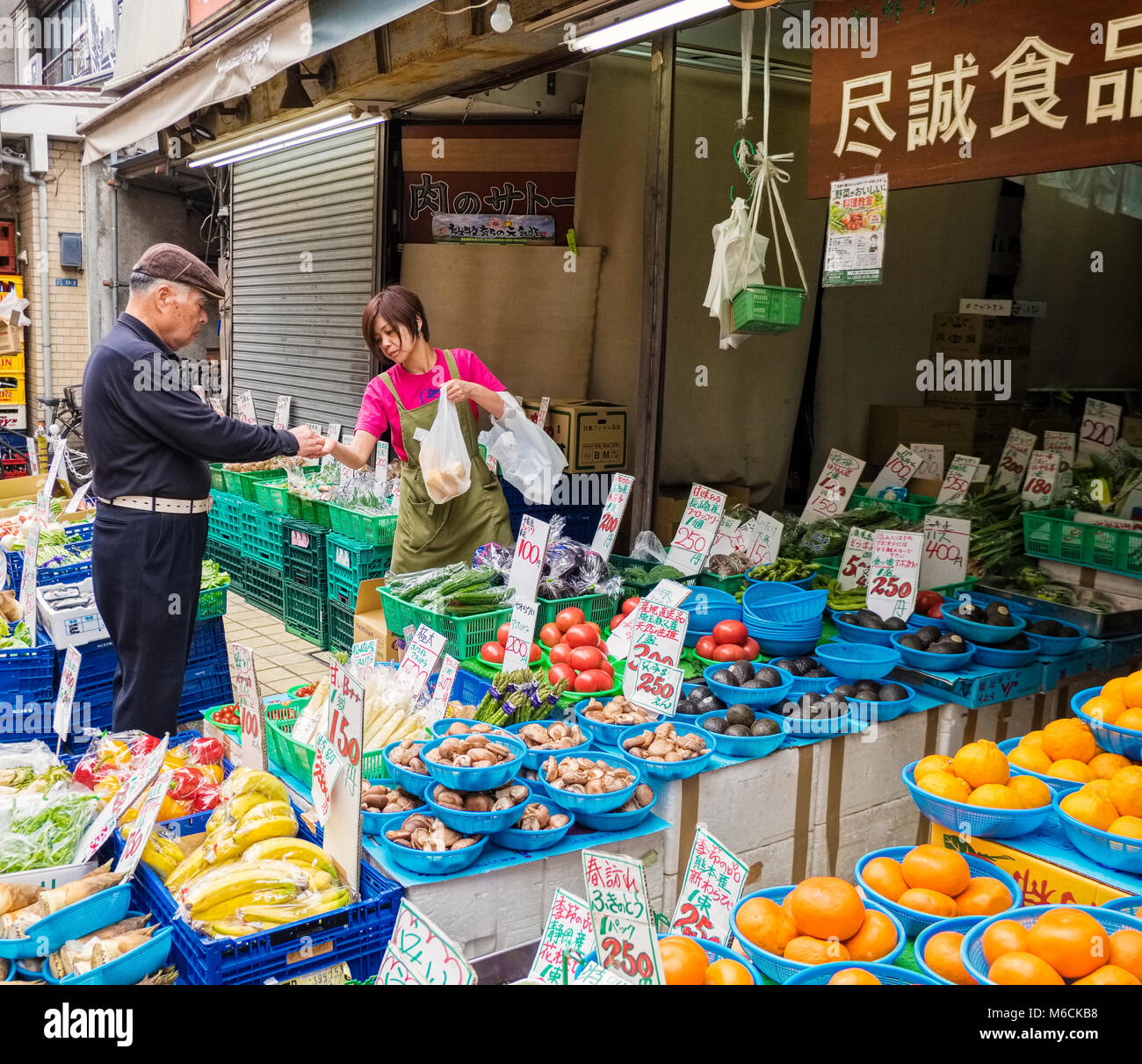 Pressione di stallo di mercato la vendita di cibo di strada in Yanaka Ginza, Yanaka la via principale dello shopping a Tokyo in Giappone Foto Stock