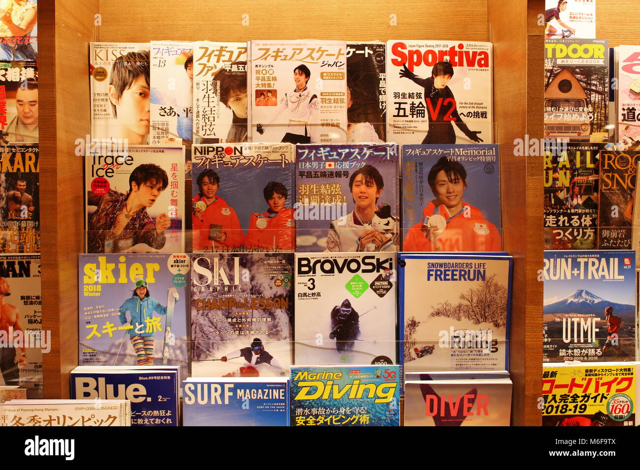 Riviste di sport in un Tsutaya bookstore in un AEON mall compresi gli sport invernali a quelli e alcune con figura skater Yuzuru Hanyu sul coperchio. (Feb. 2018) Foto Stock