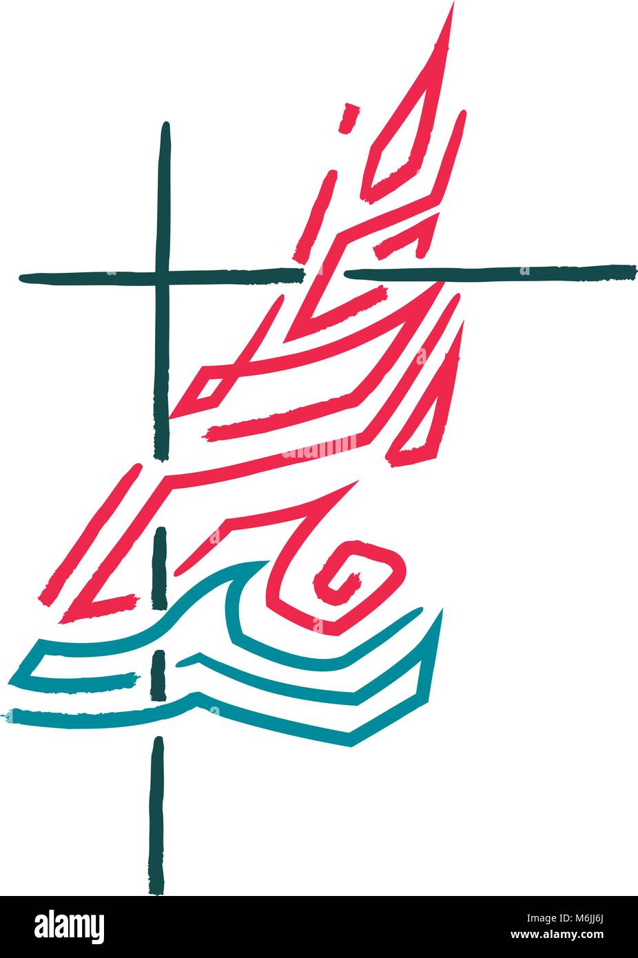 Disegnata a mano illustrazione vettoriale o di disegno di un Croce religiosa, fuoco e acqua il simbolo Illustrazione Vettoriale