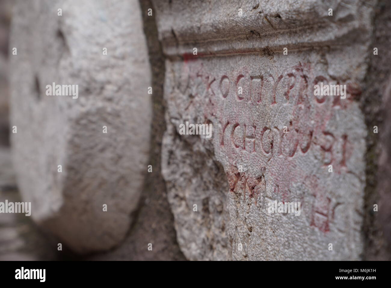 Scrittura latina scolpiti sulla pietra Foto Stock