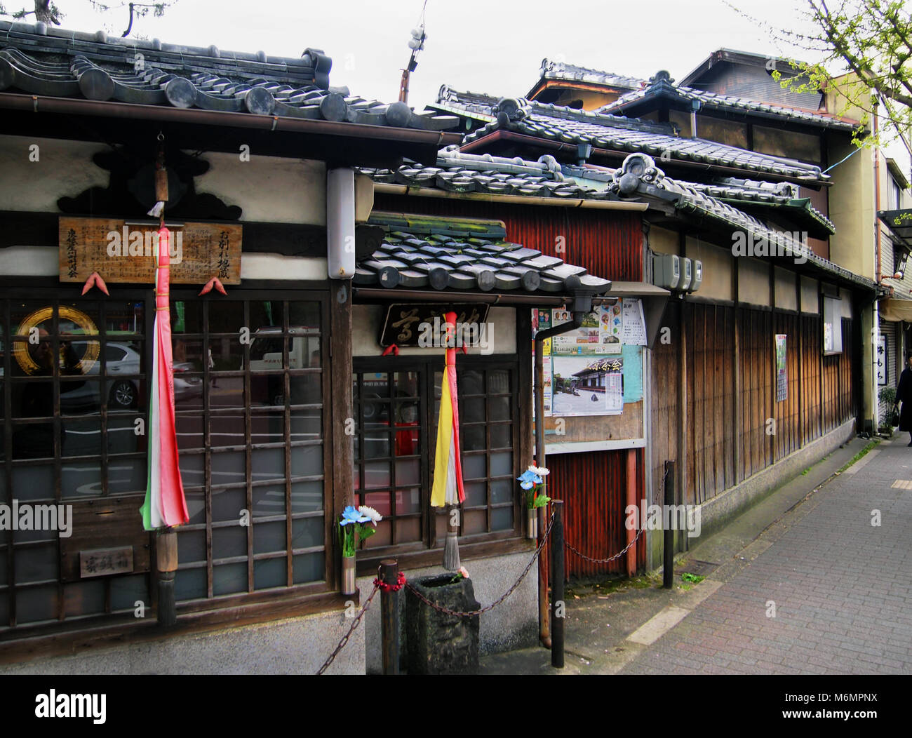 Vista delle strade di Kyoto Foto Stock