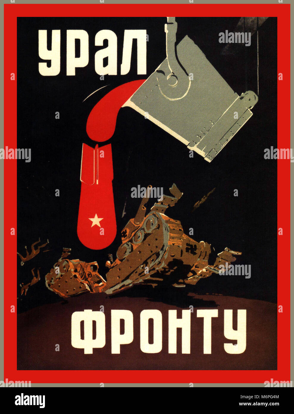 WW2 sovietica russa Vintage WW2 poster "Urali" (Industria) lavora per l'esercito' Questa propaganda poster è stato prodotto nel 1942. Foto Stock