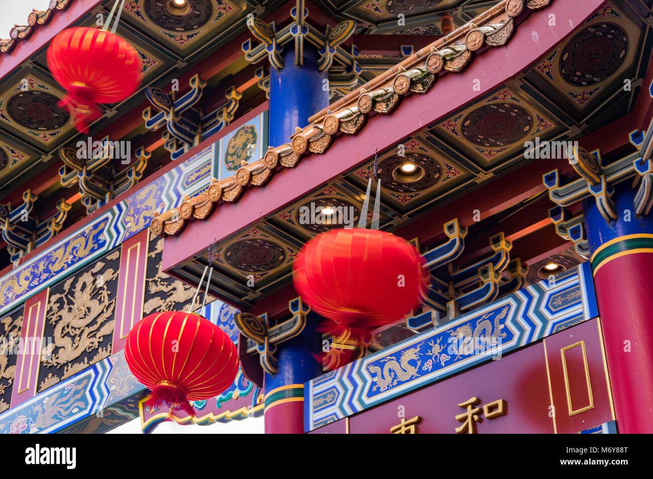 Una vista della porta di interesse armonioso in Victoria B.C. Chinatown, un sito storico nazionale del Canada Foto Stock